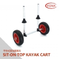 Y02017 Aluminum Sit-On-Top canoe kayak cart beach cart trolley