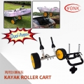 Y02036 Dual-purpose Kayak Roller kayak trolley kayak cart